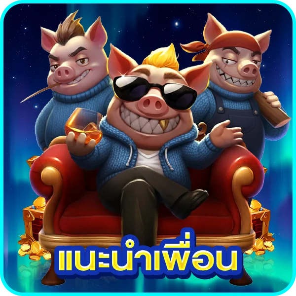 Slot Auto Wallet เข้าเล่นสล็อตง่ายผ่าน Land168